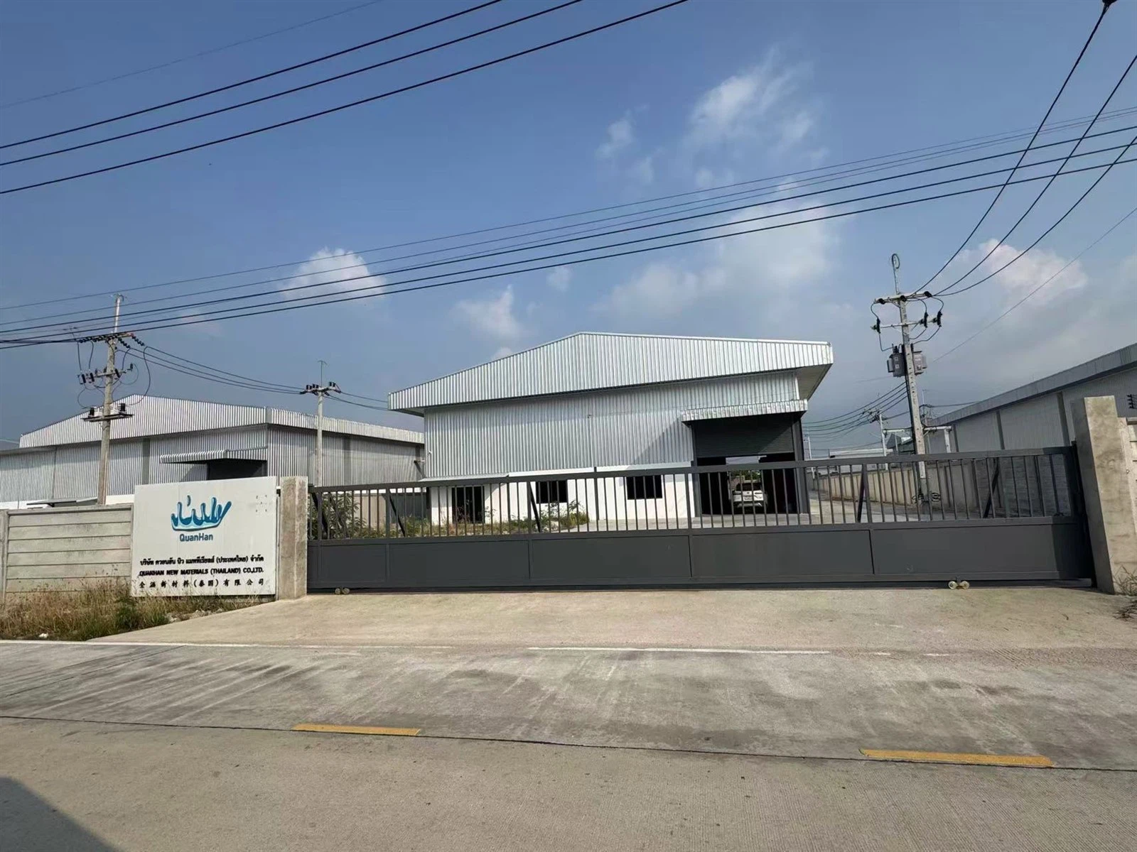 หูโจว  เจียฟู่  โมเลกุลขนาดใหญ่  วัสดุ  บจก.  บจ.